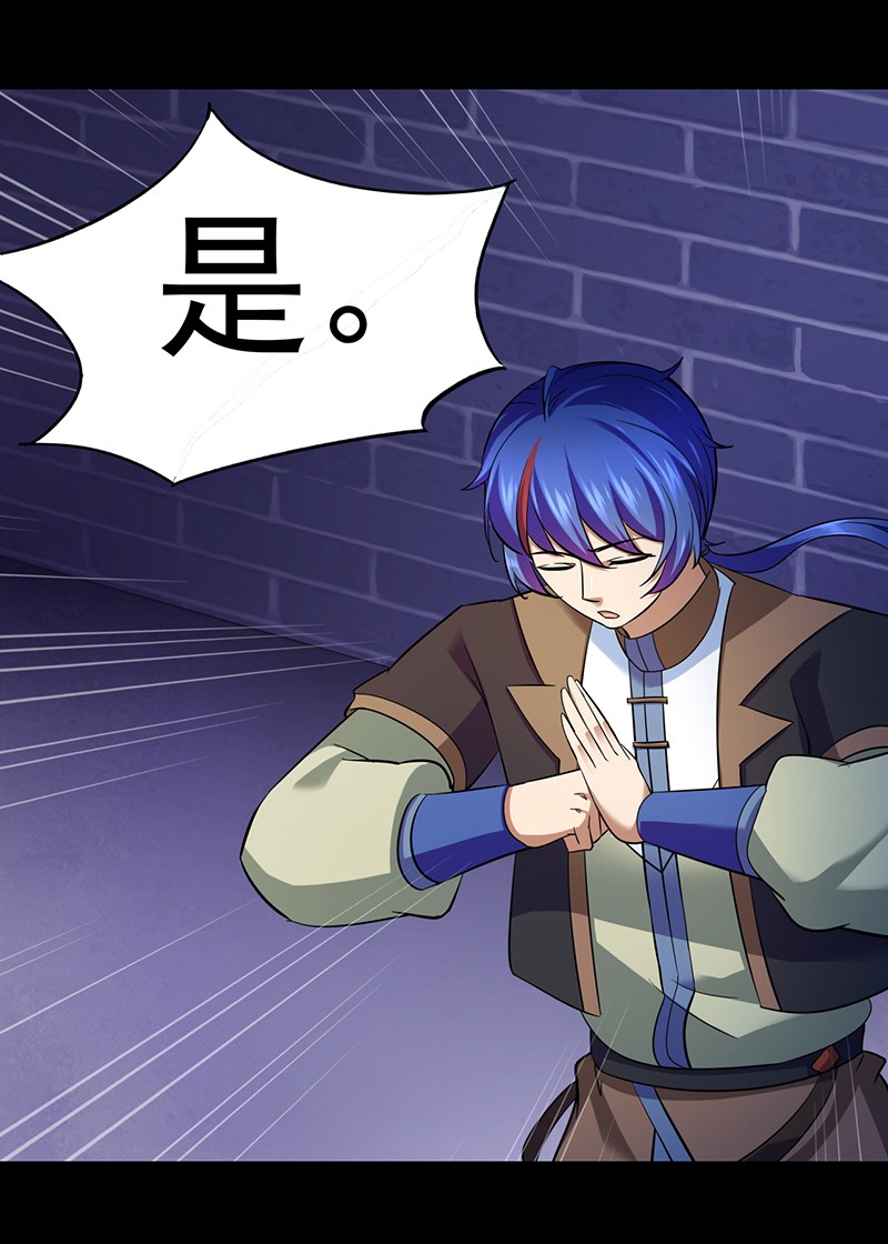 武道独尊89