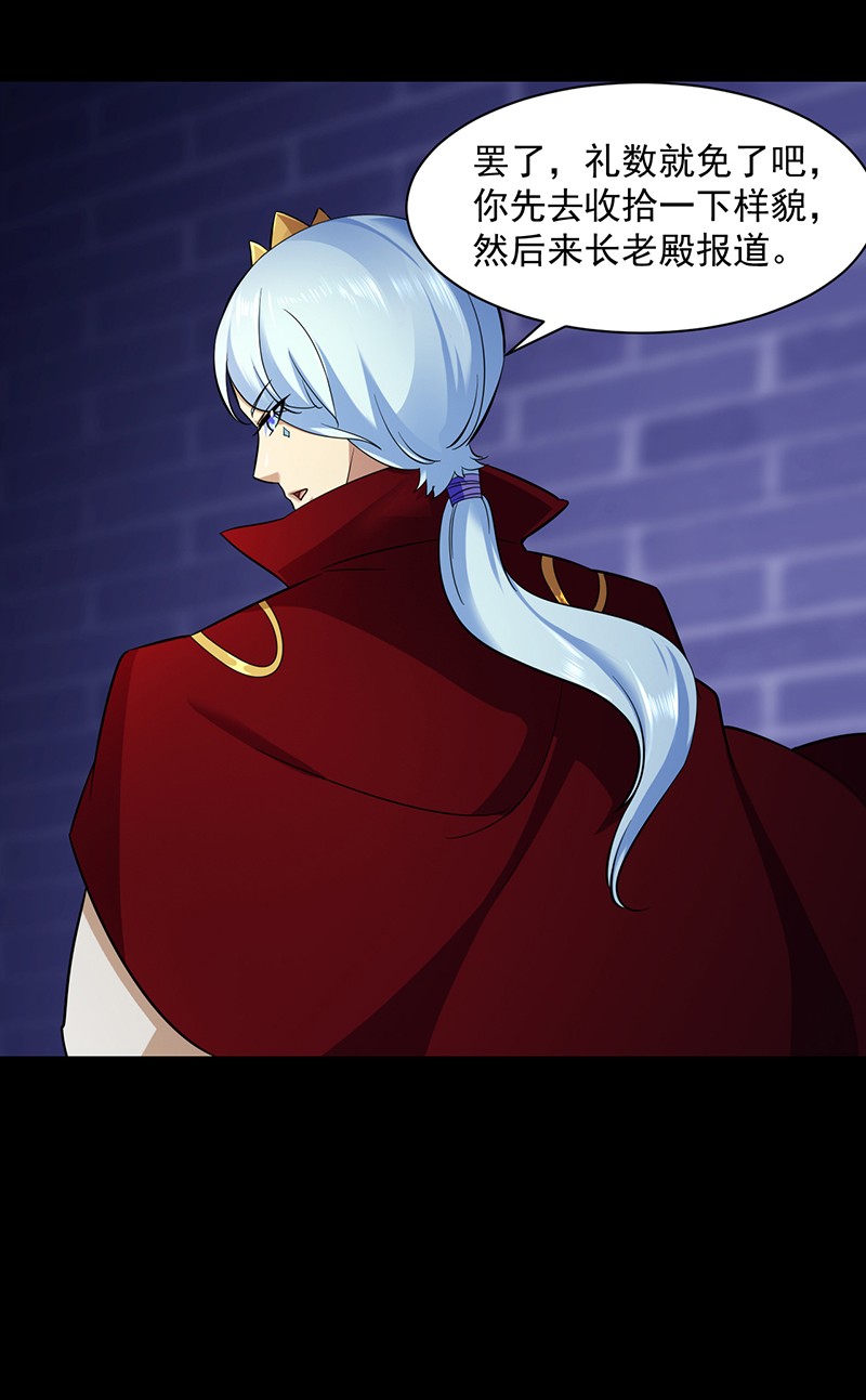 武道独尊89