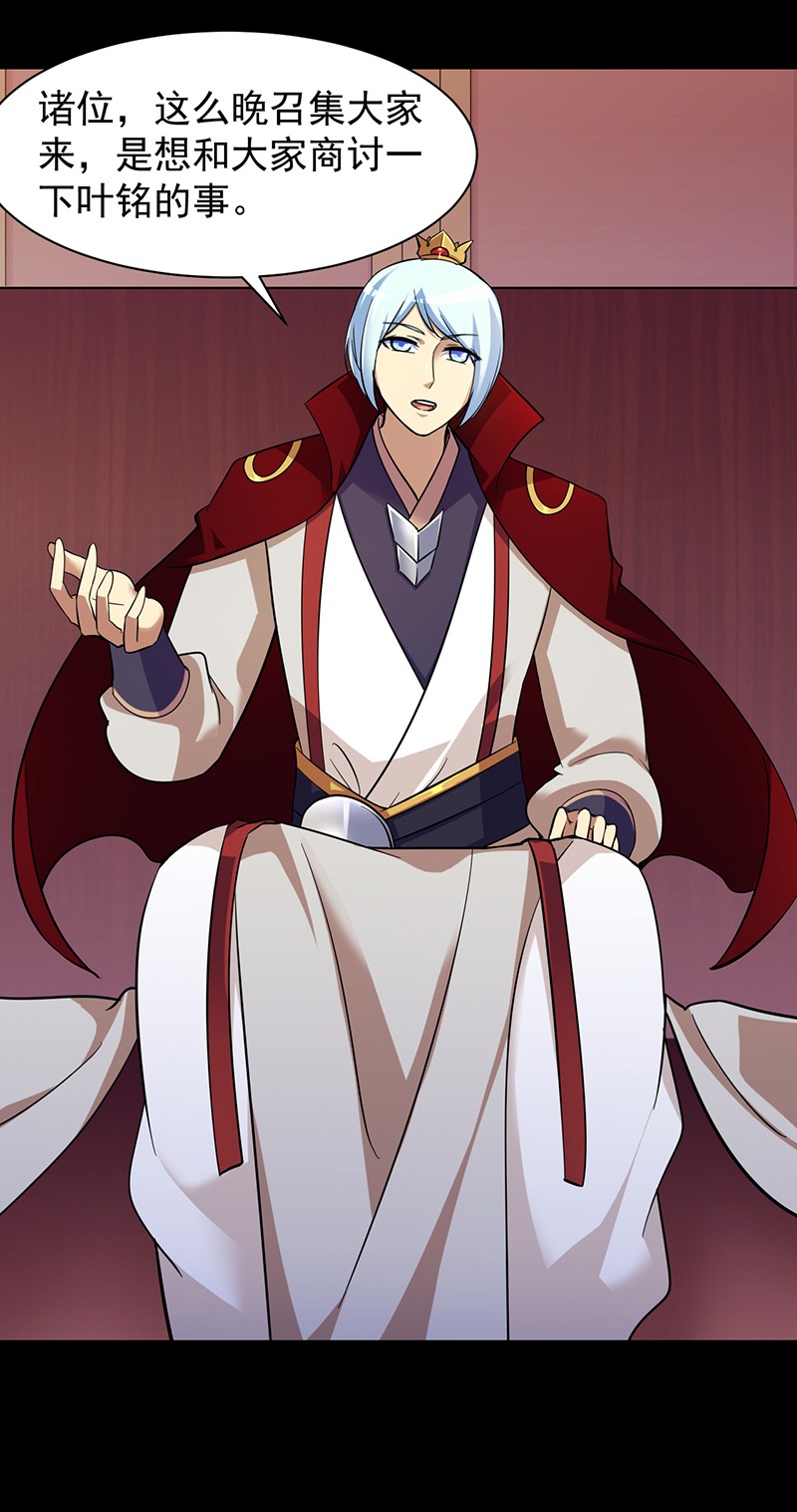 武道独尊89