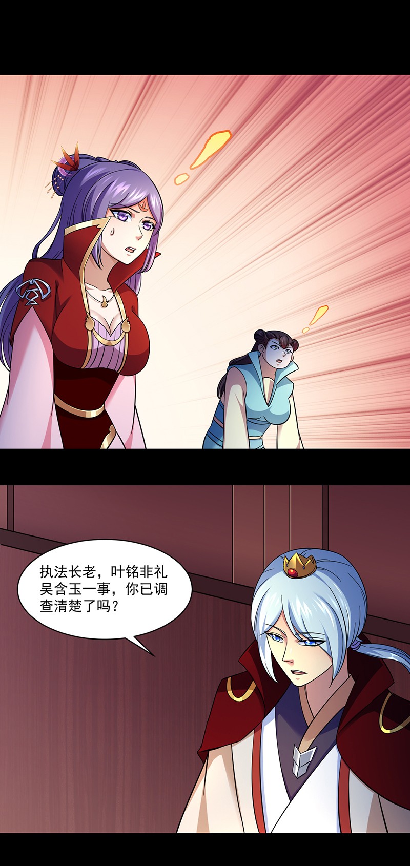 武道独尊89