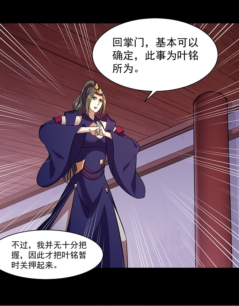 武道独尊89