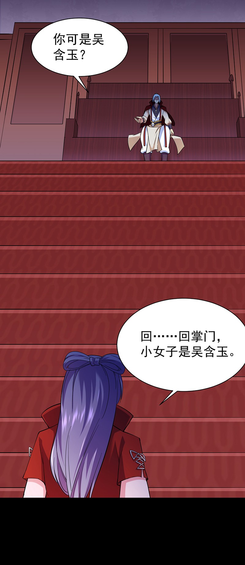 武道独尊89