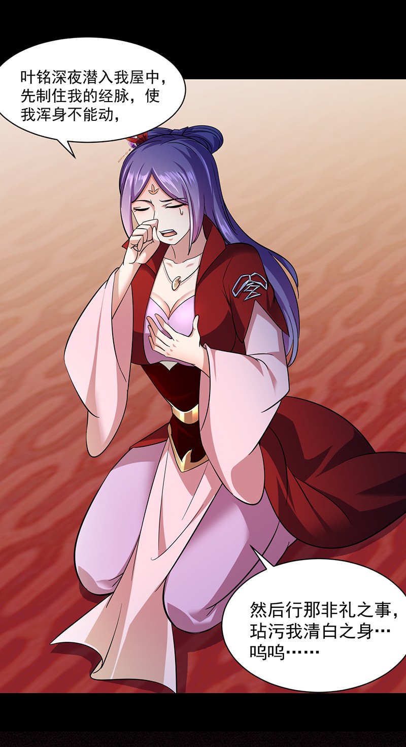 武道独尊89