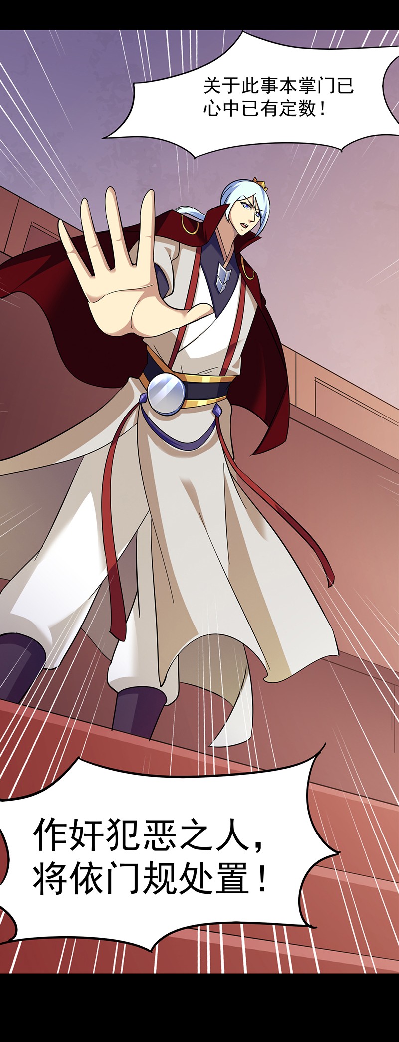 武道独尊89