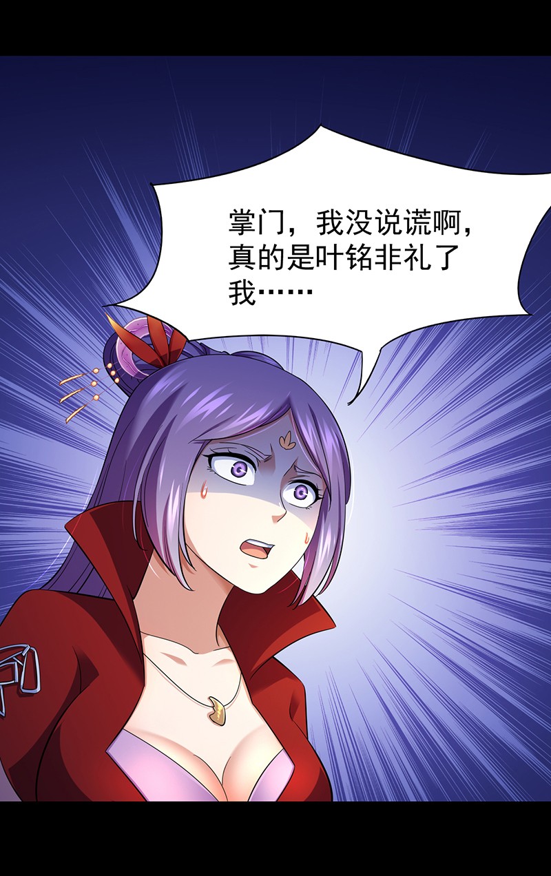 武道独尊89