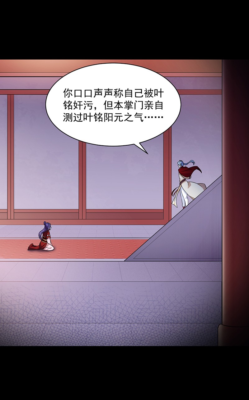 武道独尊89