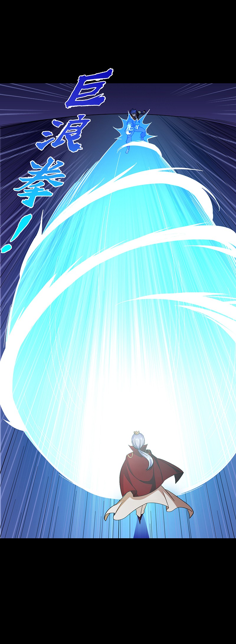 武道独尊89