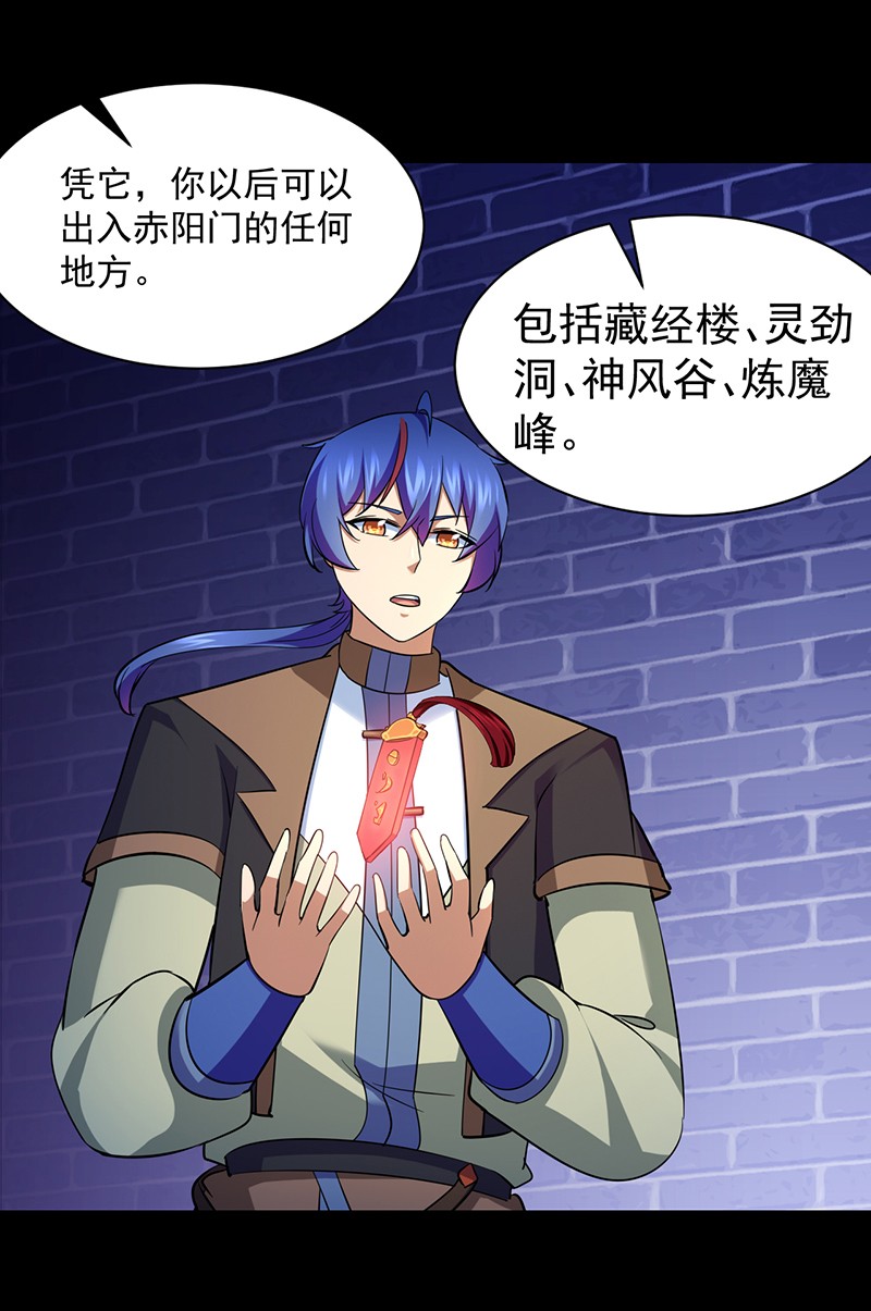 武道独尊89