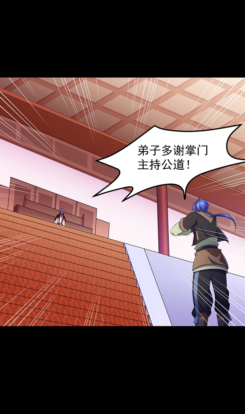 武道独尊90