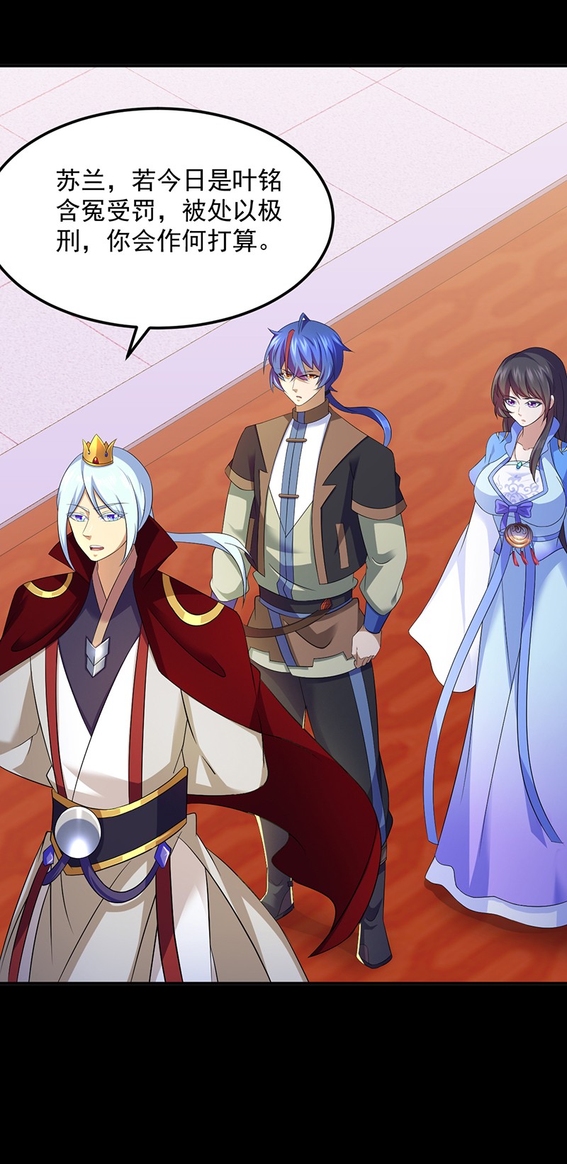 武道独尊90