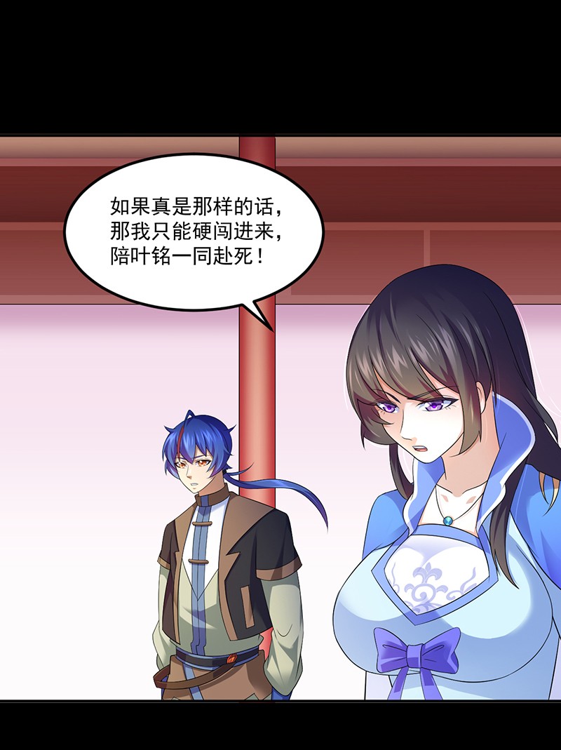 武道独尊90