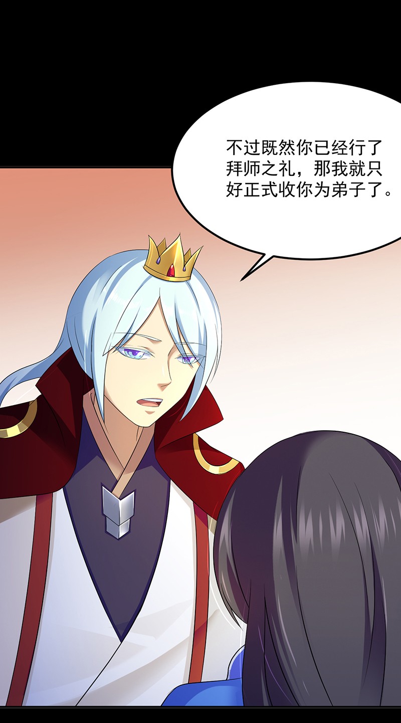 武道独尊90