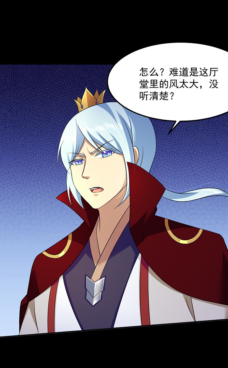 武道独尊90