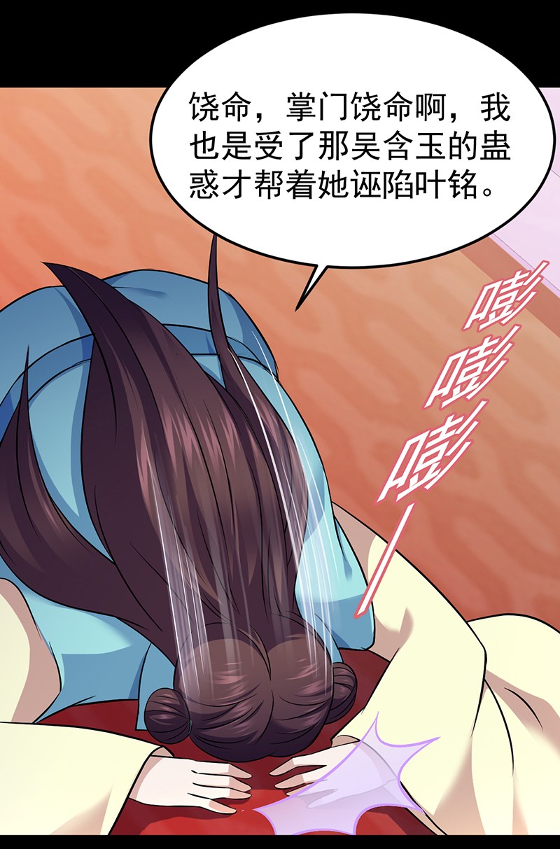 武道独尊90