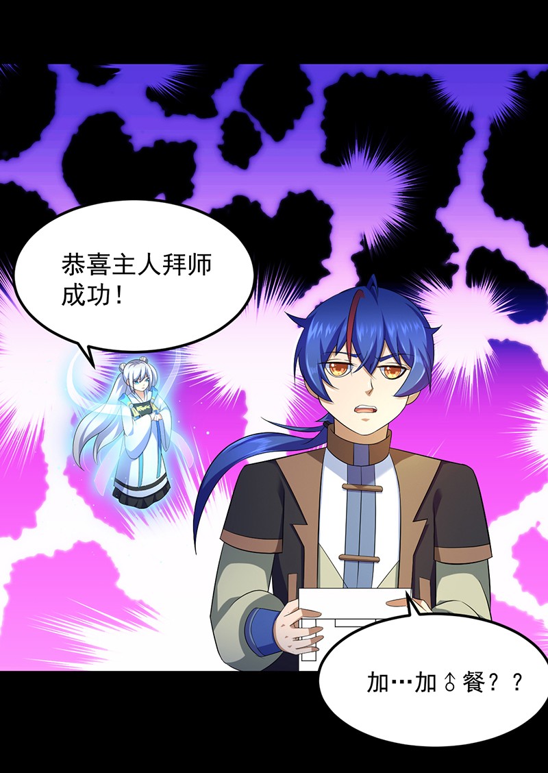 武道独尊91