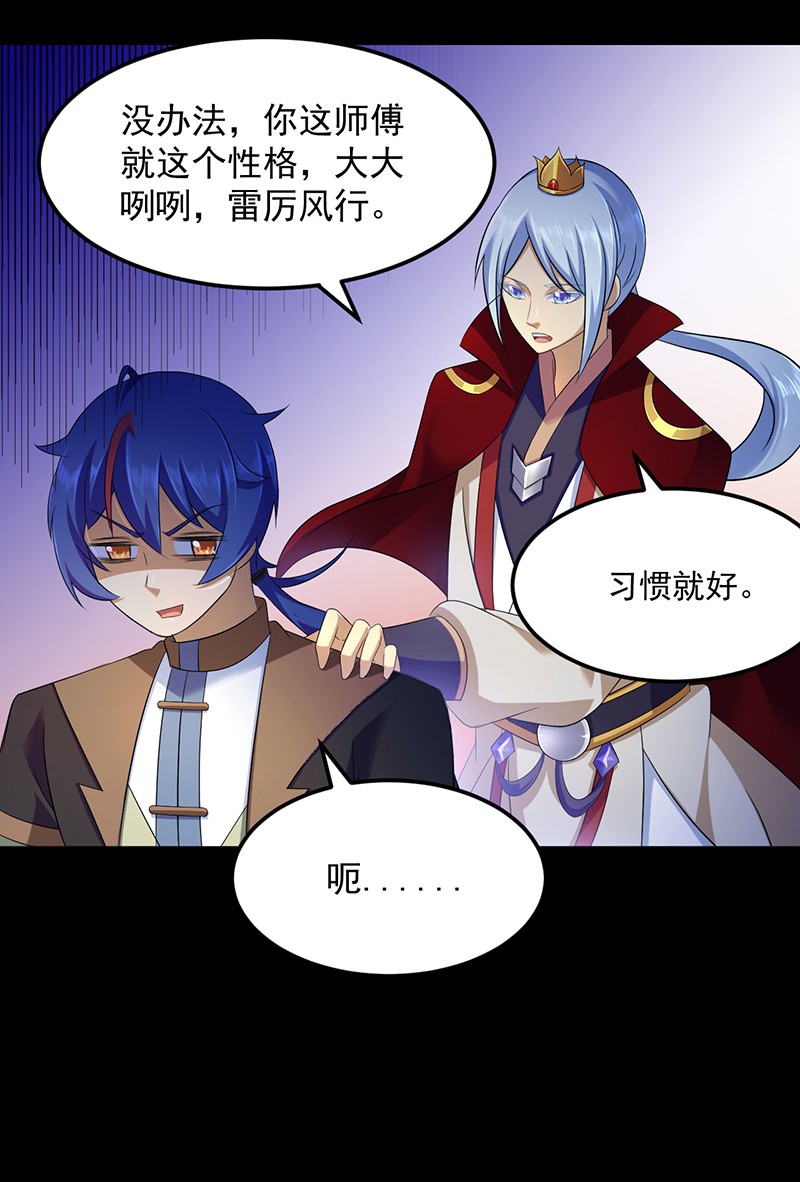 武道独尊91