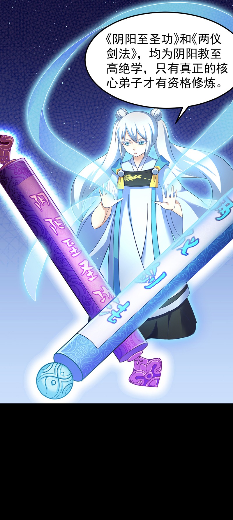 武道独尊91