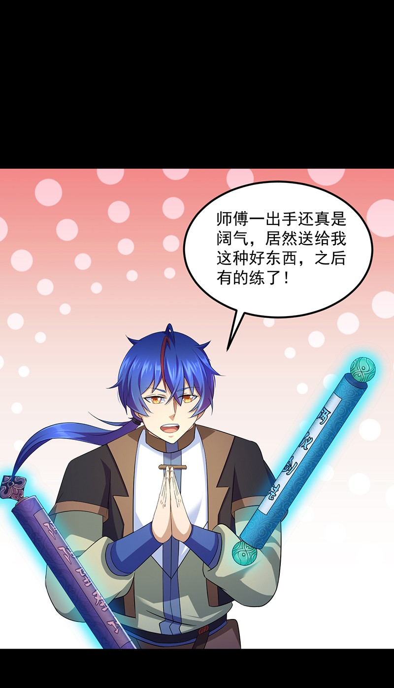 武道独尊91