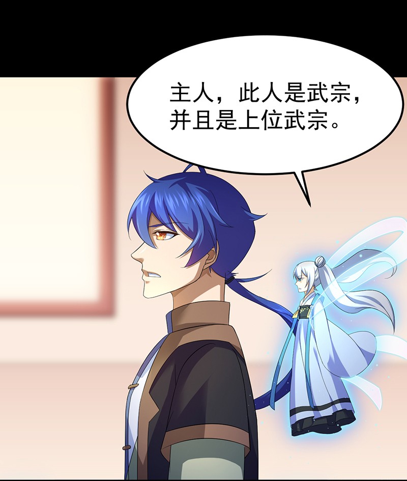 武道独尊91