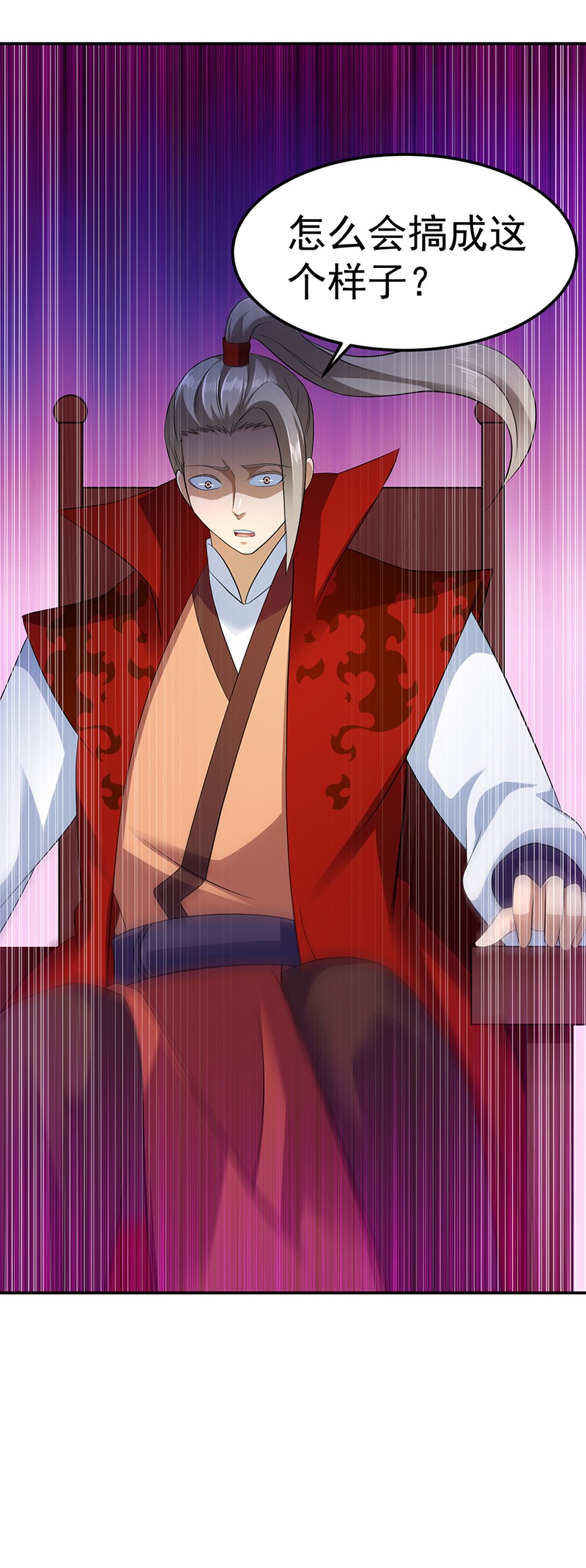 武道独尊91