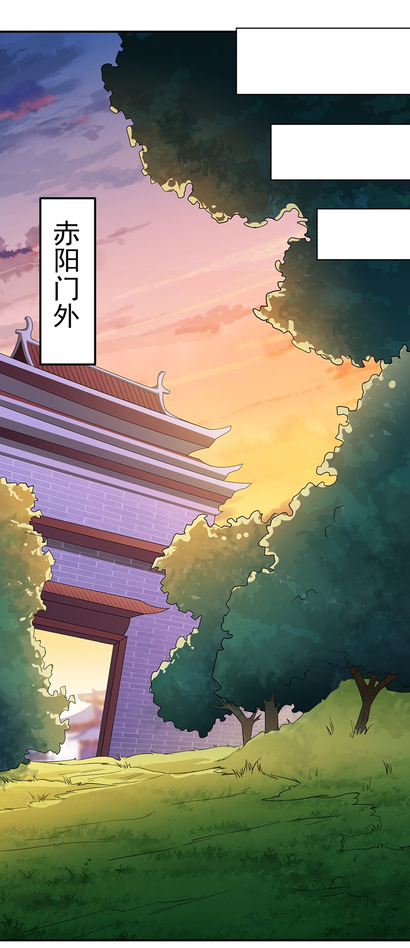 武道独尊91