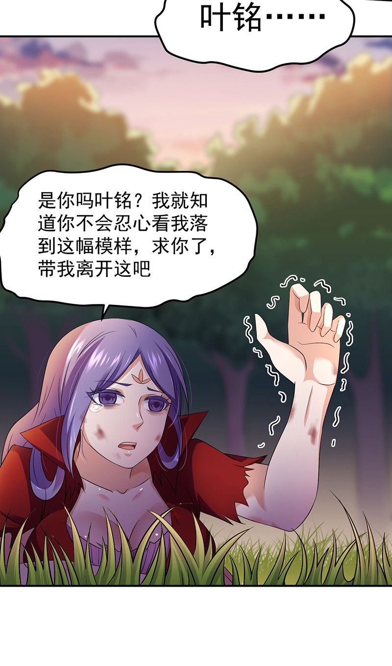 武道独尊91