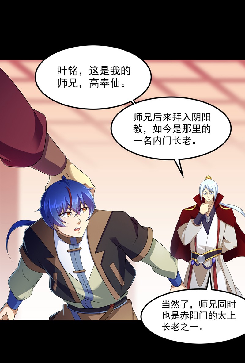 武道独尊91