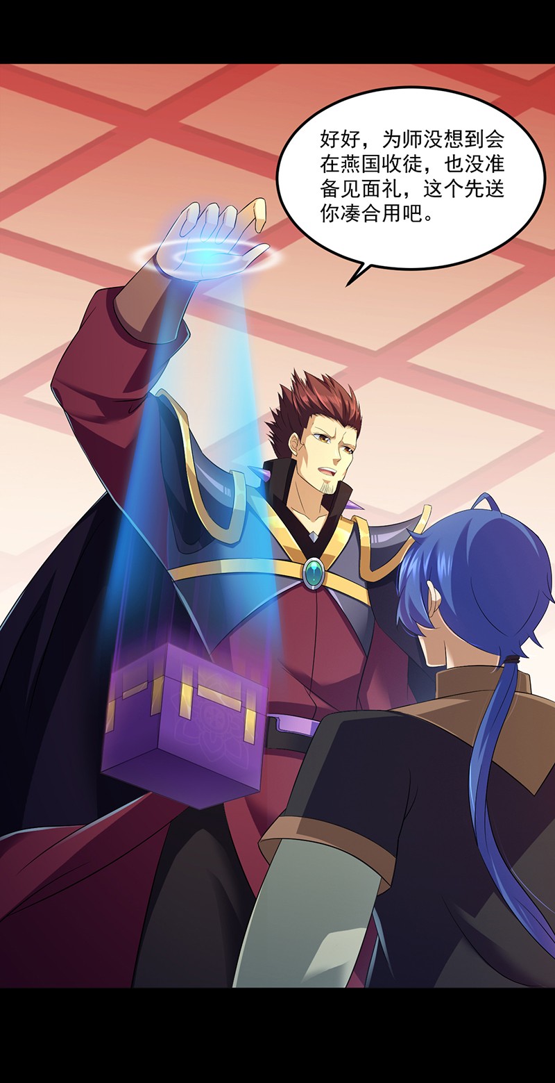 武道独尊91