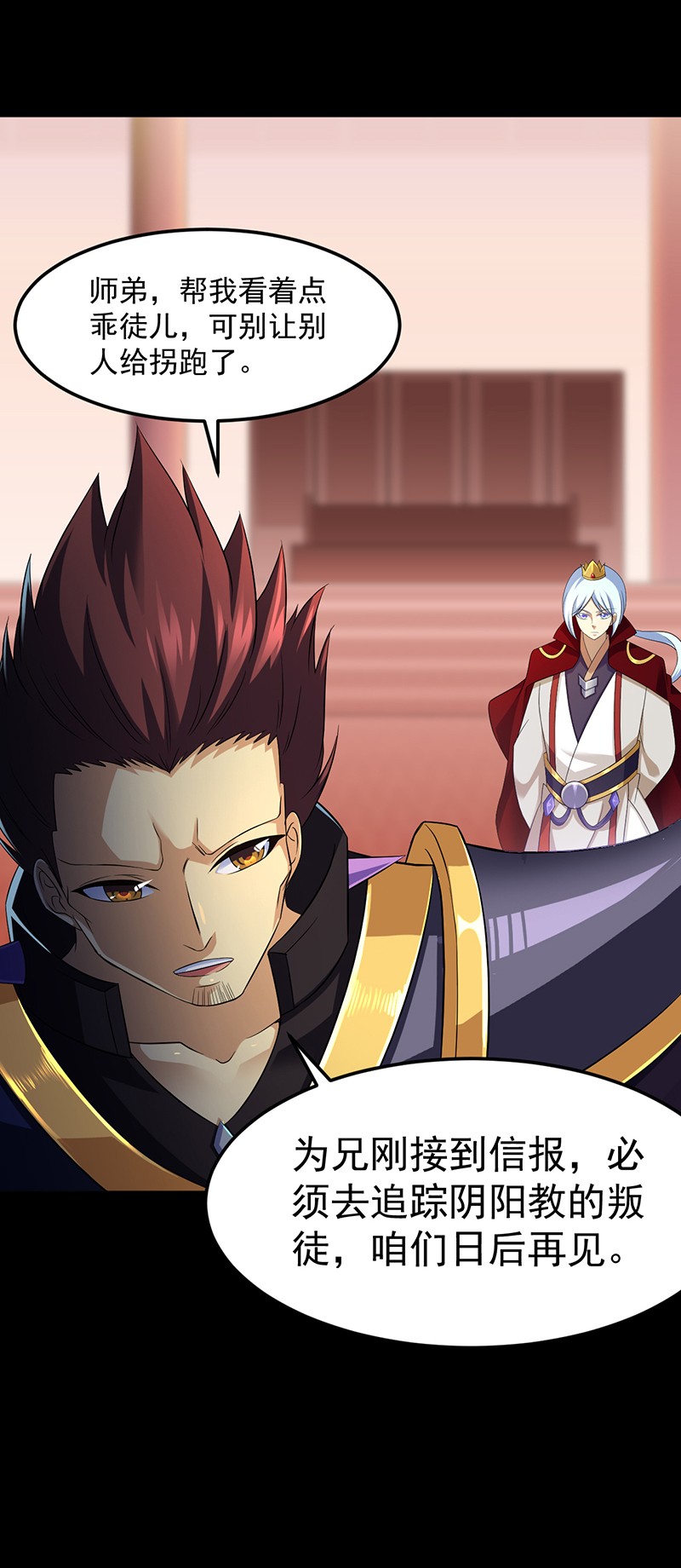 武道独尊91