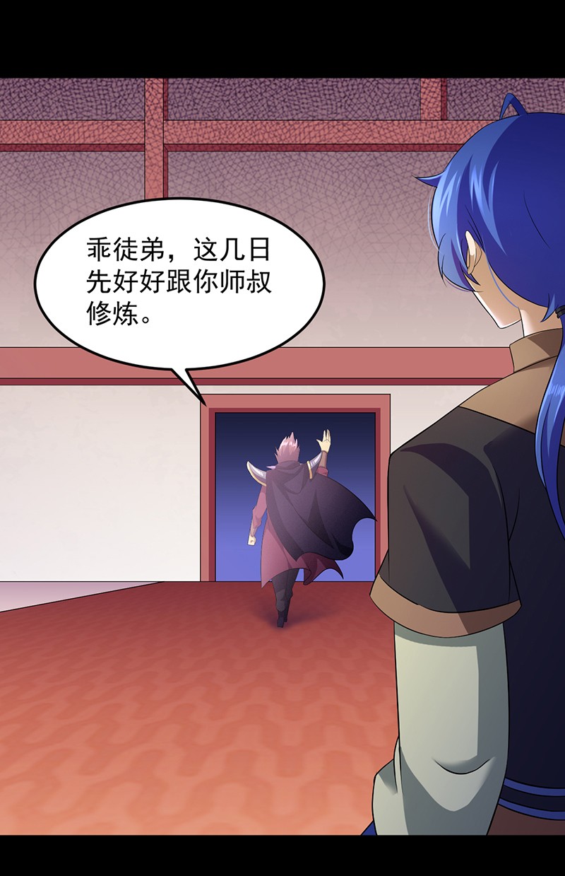 武道独尊91