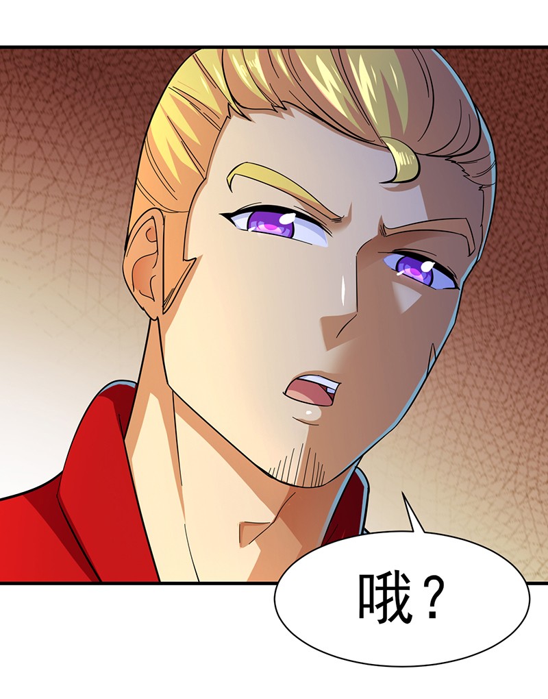 武道独尊92
