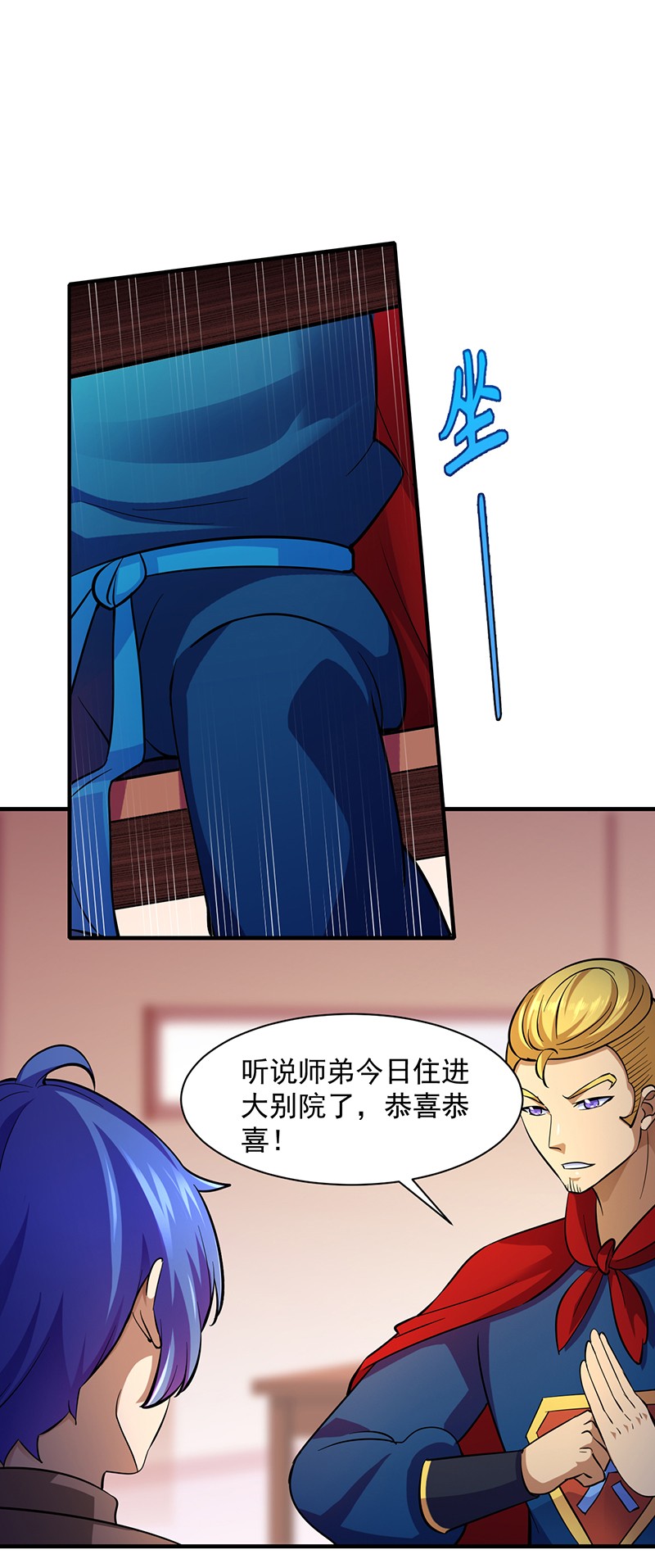 武道独尊92