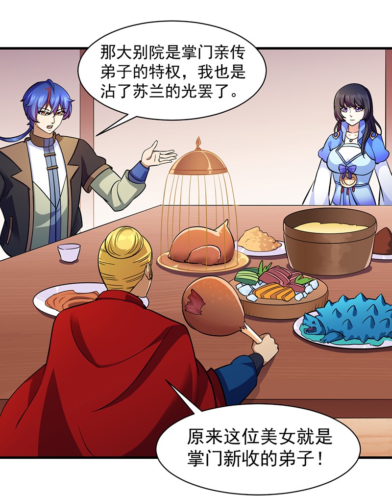 武道独尊92