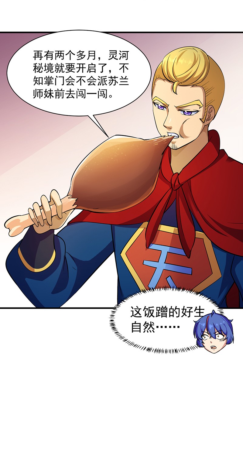 武道独尊92