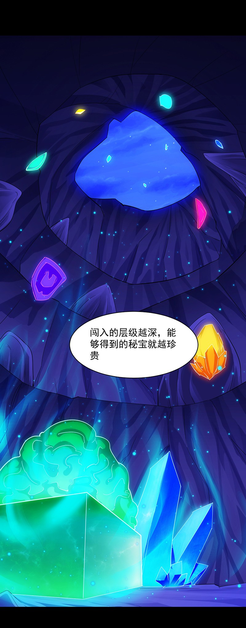 武道独尊92