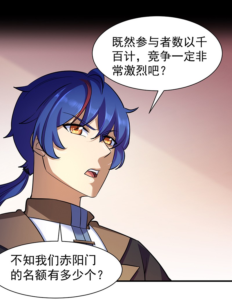 武道独尊92