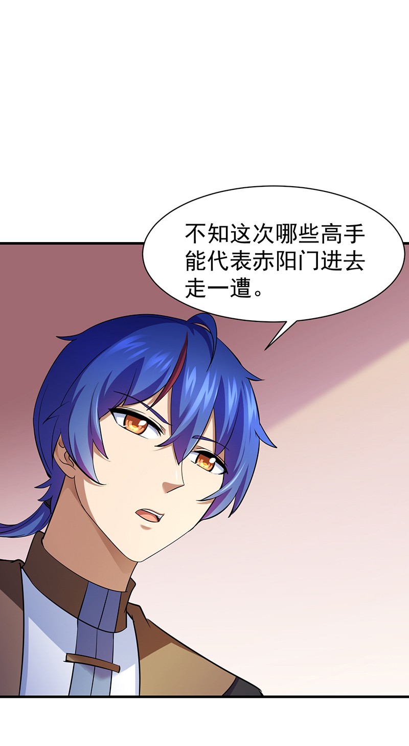 武道独尊92