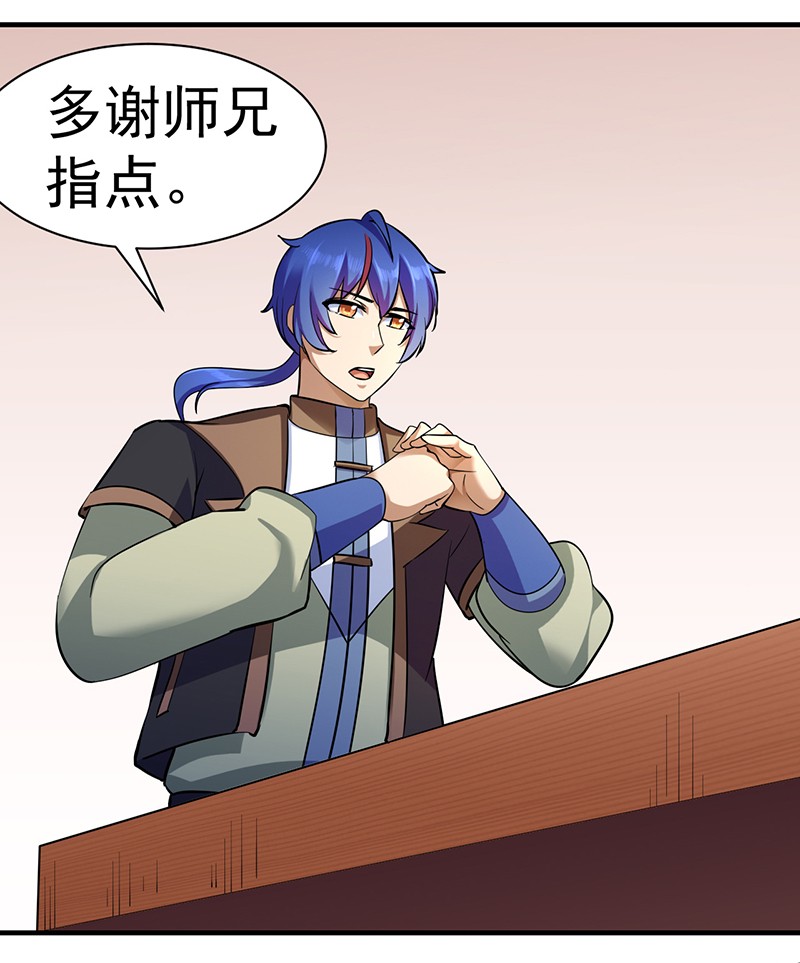武道独尊92