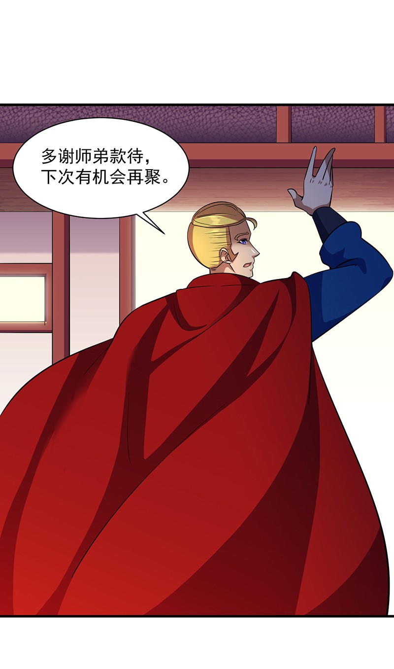 武道独尊92