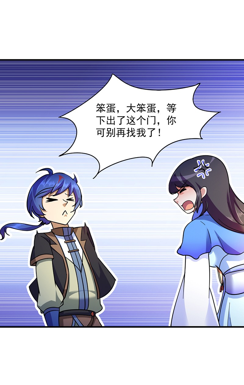 武道独尊92