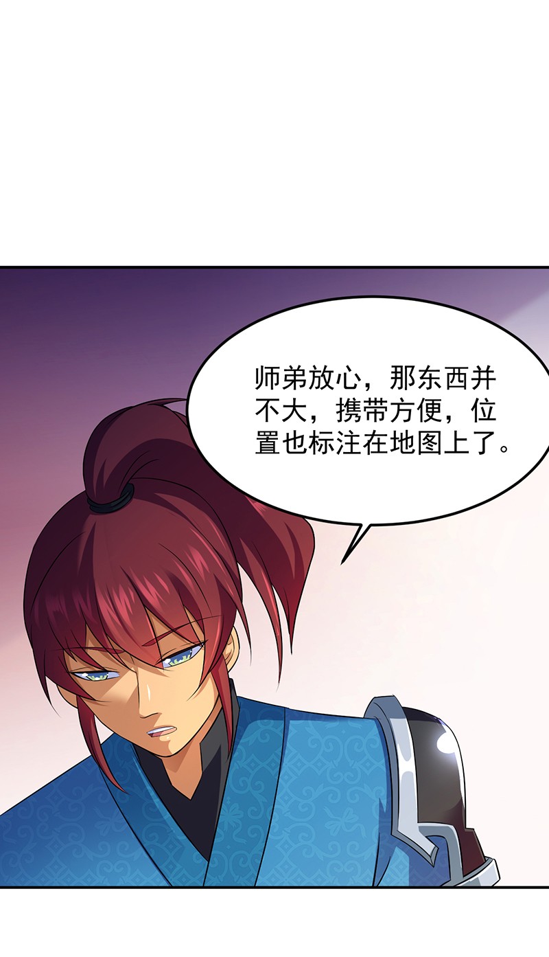 武道独尊93
