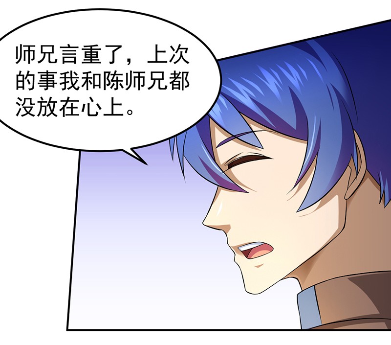 武道独尊93