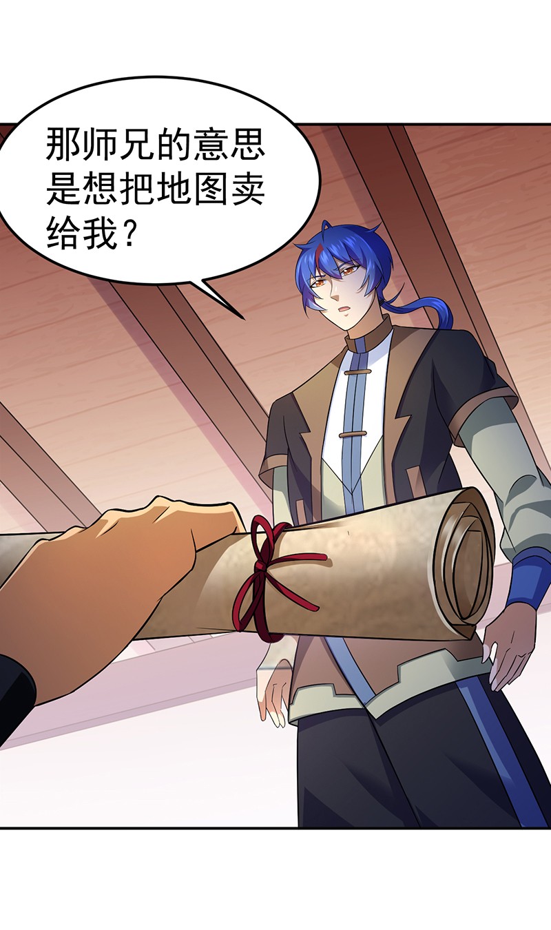 武道独尊93