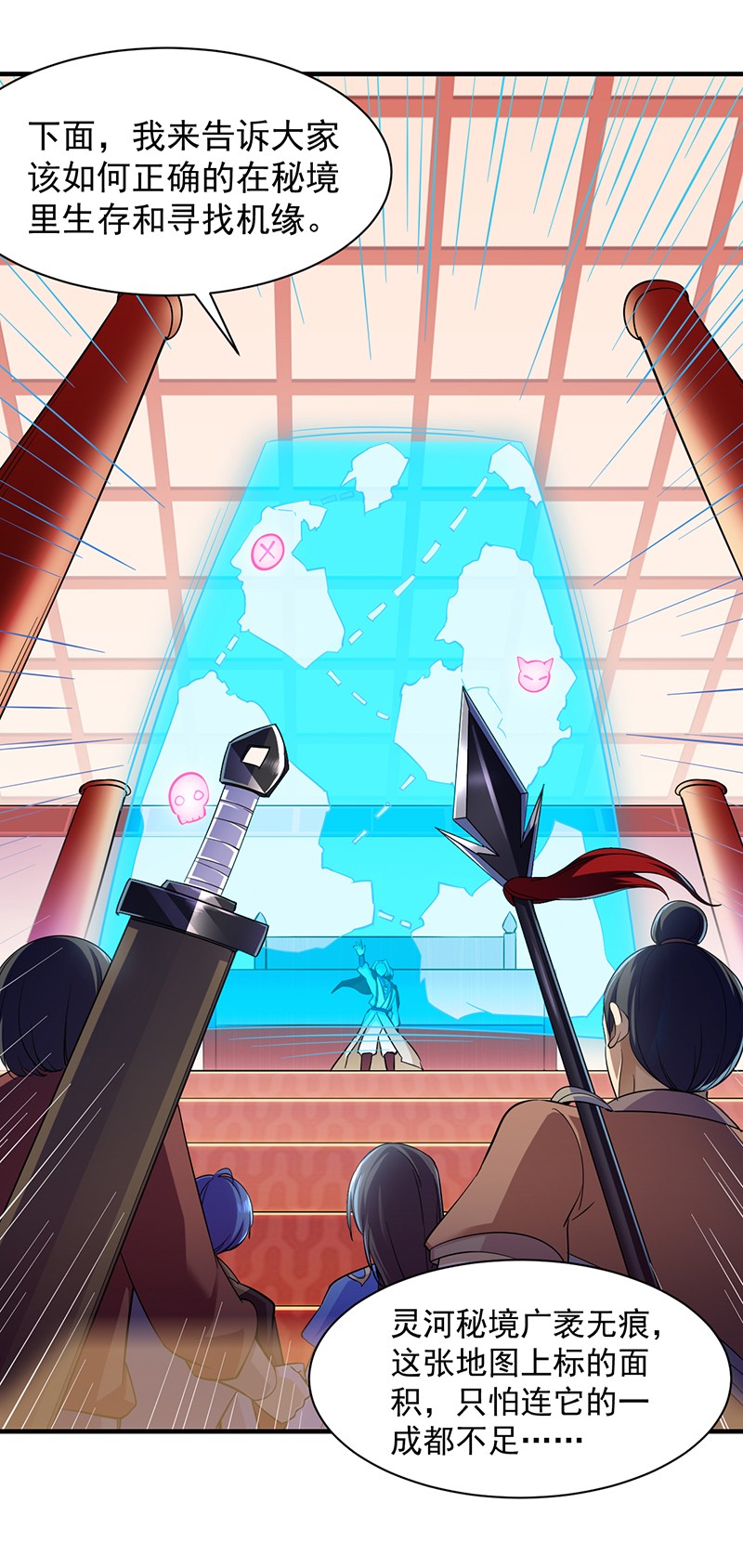 武道独尊95