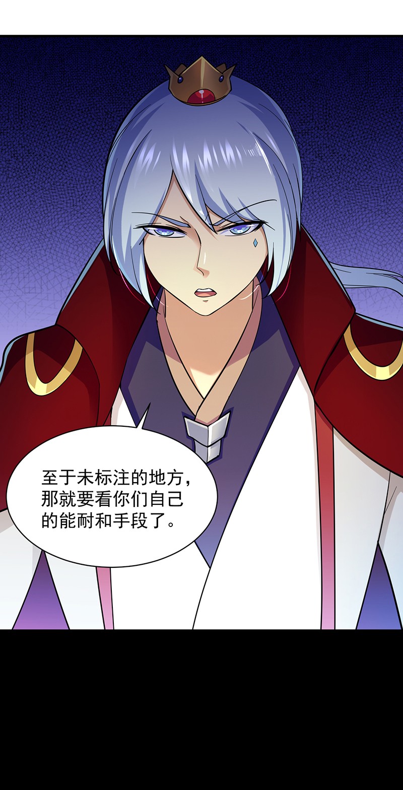 武道独尊95