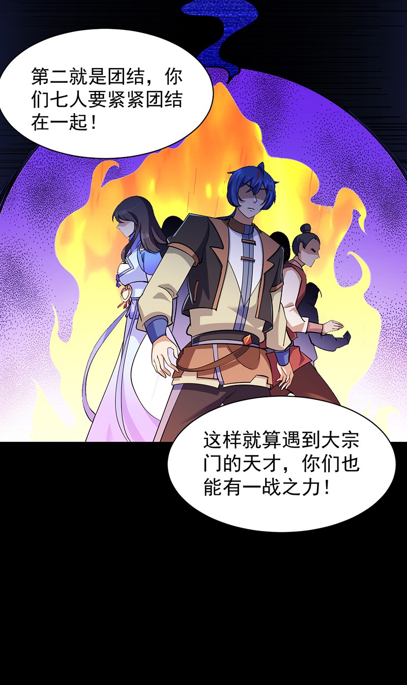 武道独尊95