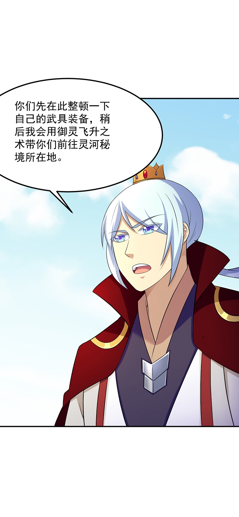 武道独尊96