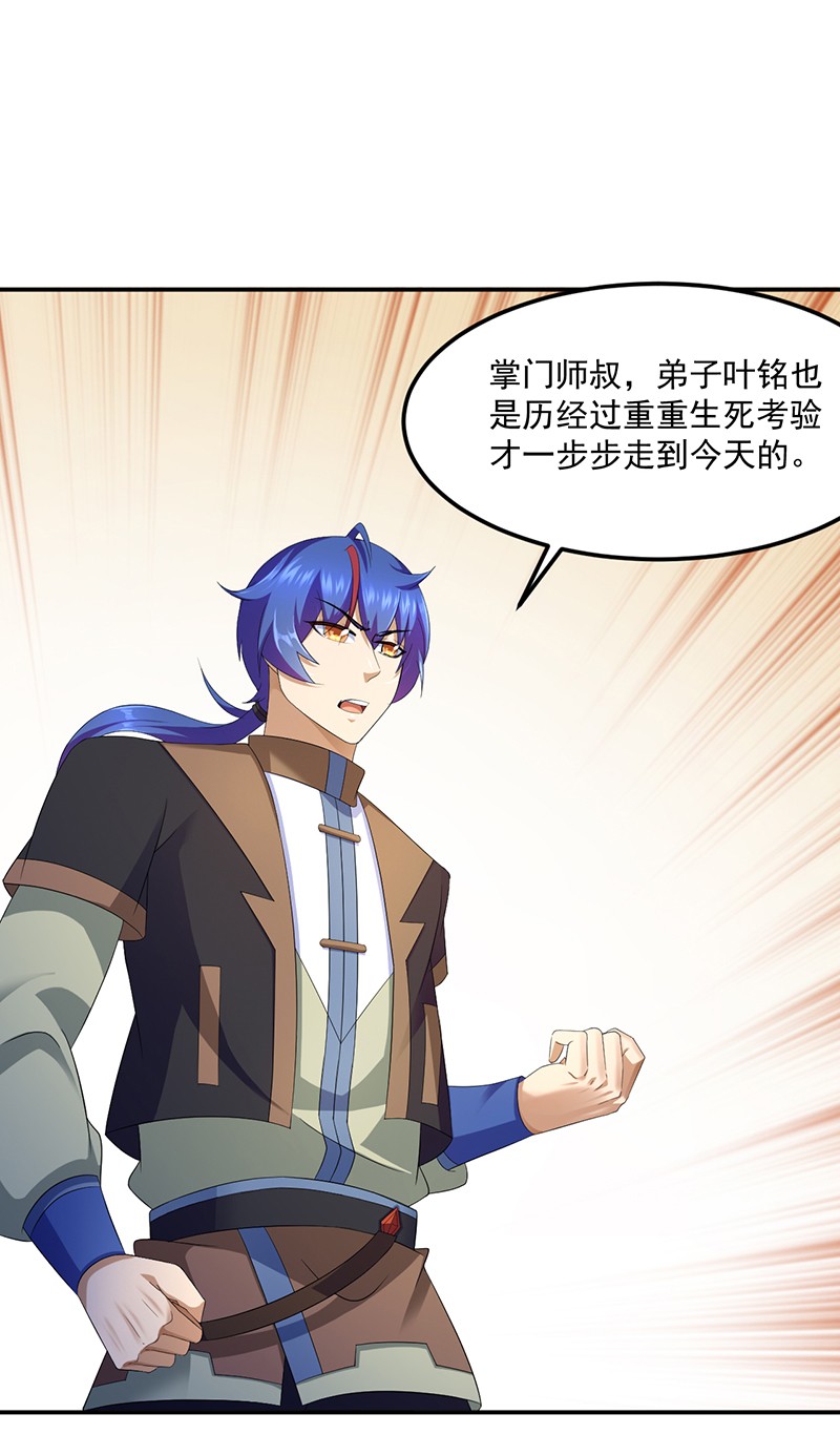 武道独尊96