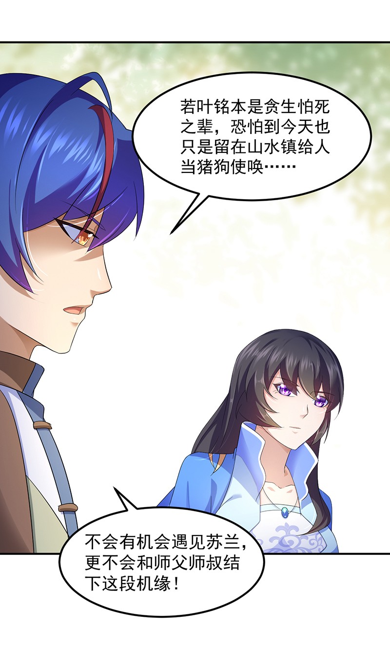 武道独尊96
