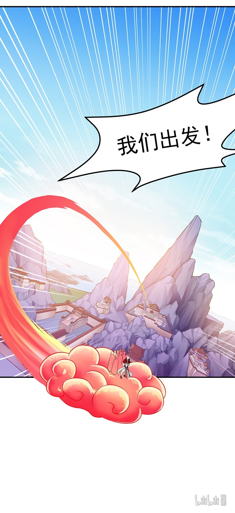 武道独尊96